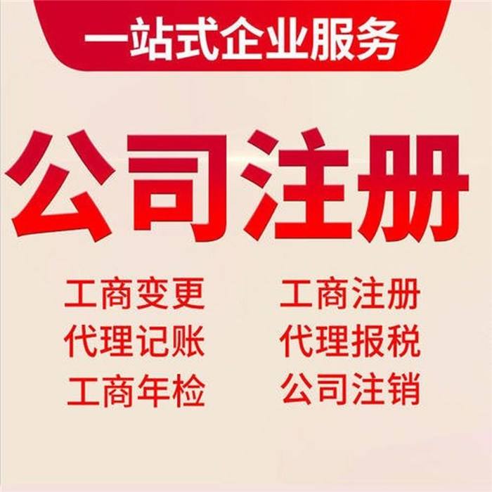 懷化藝璽印章有限公司,懷化刻章,編碼印章，備案印章，網(wǎng)絡(luò)印章