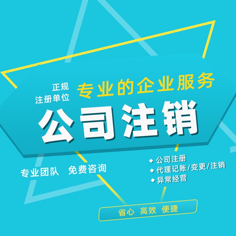 懷化藝璽印章有限公司,懷化刻章,編碼印章，備案印章，網(wǎng)絡(luò)印章